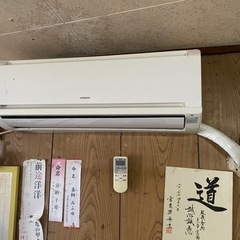 クーラー2015年取り外しもお願いします。