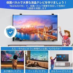 ✨お値下げ可✨新品 液晶テレビ 保護パネル 55インチ 有機EL の画像