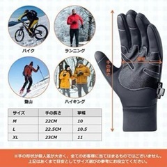 新品未使用品です❣️ 釣り バイク サイクリング スノースキー 革グローブ スポーツ オートバイ 手袋の画像