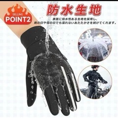 新品未使用品です❣️ 釣り バイク サイクリング スノースキー 革グローブ スポーツ オートバイ 手袋の画像