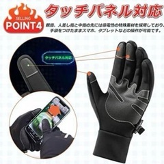 新品未使用品です❣️ 釣り バイク サイクリング スノースキー 革グローブ スポーツ オートバイ 手袋の画像