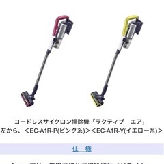 美品❗️SHARP ハンディ掃除機の画像