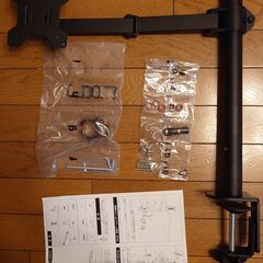 モニターアーム（ディスプレイアーム）