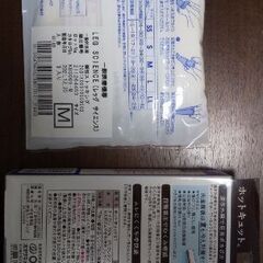 【値下げ】未開封・未使用 着圧ソックス 3セットの画像
