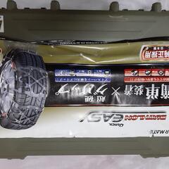 カーメイト　タイヤチェーン QE6