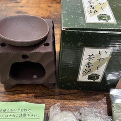 【6/2取引希望】いやし茶香炉の画像