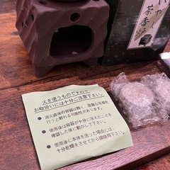 【6/2取引希望】いやし茶香炉の画像