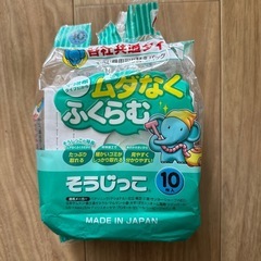 
掃除機用紙パック 