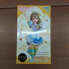 【新品未開封】ラブライブ!サンシャイン　フィギュア　国木田花丸　...