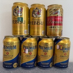 決まりました！ビール7本　プレモル　エビス　一番搾り