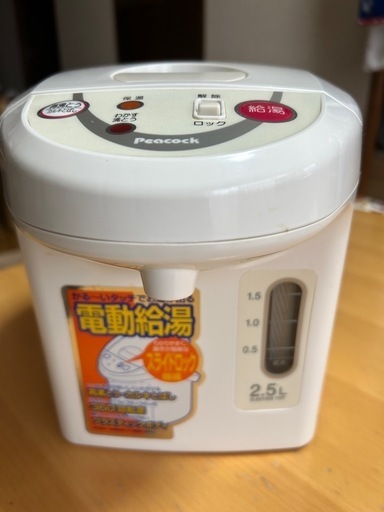 電気ポット