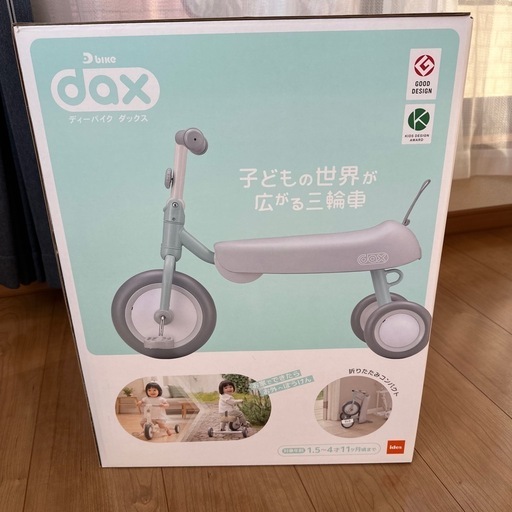 ディーバイク ダックス