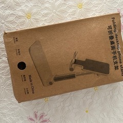 折りたたみ携帯スタンドの画像