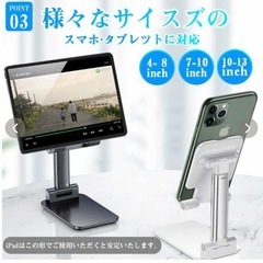 折りたたみ携帯スタンドの画像