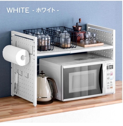 【美品】伸縮 レンジラック トースターラック