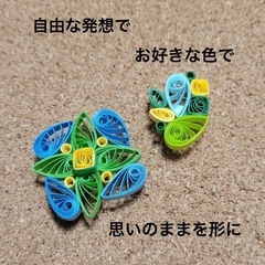 『ゆるワーク』はじめました − 東京都