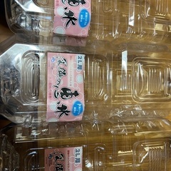 水ボトル