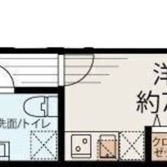 ✨🉐フリーレント1ヶ月付き🉐✨新築✨敷金0・礼金0🎶賃料88,0...