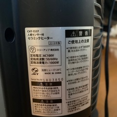 ヒーターの画像