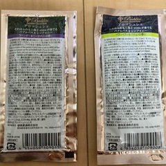 泡風呂剤　２個セット
の画像