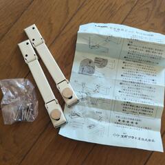 家具固定金具（安全金具Z）