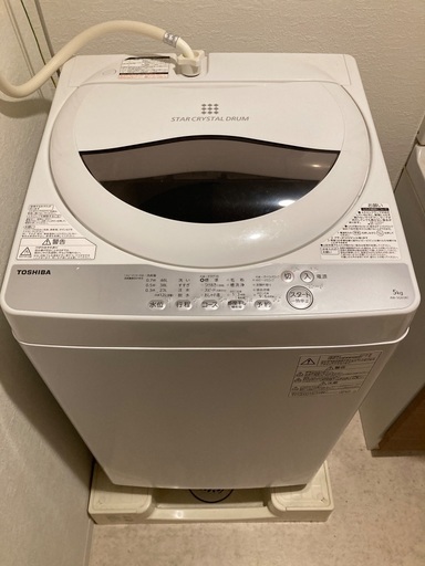 受付を終了します　東芝製　洗濯機