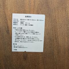 ニコアンド　ダイニングチェアの画像