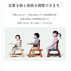 大和屋すくすくローチェア2の画像