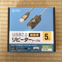 USB2.0リピーターケーブル 5m KB-USB-R205N