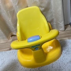アップリカ　バスチェア　ベビチェア