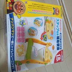 アンパンマン　２WAYでつかえる！ステップ付き補助便座