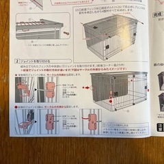 2点　ペットゲージの画像