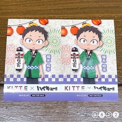 KITTE × ハイキュー!! 福永招平 コースター&ステッカーセットの画像