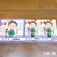 【2/28迄】 KITTE × ハイキュー!! 福永招平 コース...