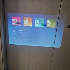 プロジェクター差し上げます。の画像