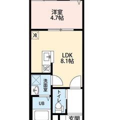 神宮前駅11分！1LDK！初期費用12万円！アエスタース102⭐️R-LaBは仲介手数料ゼロ円⭐️ - 名古屋市