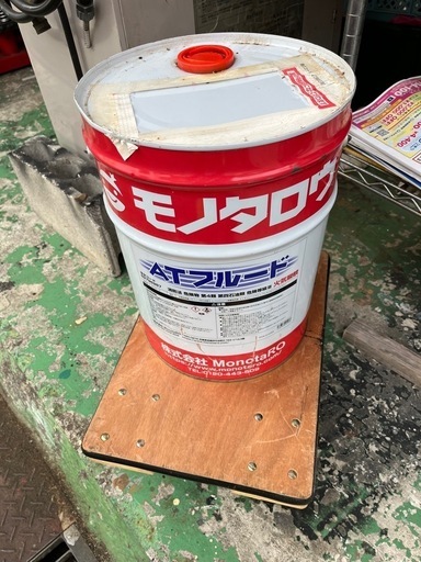 ATフルード