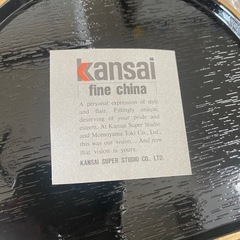 kansai 菓子皿 5枚セット✨の画像