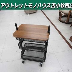 メッシュバスケットワゴン スリム 天板付 ブラック コメリ キャ...
