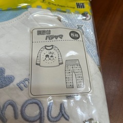 【お取引者 決定！⠀】ピングー　　子供用パジャマ　サイズ90の画像