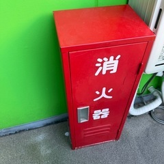 無料　消火器のケース　三軒茶屋