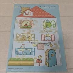 【非売品　未使用】すみっコぐらし　クリアファイル　2点セットの画像