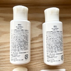 福美水 トライアルセット　化粧水・保湿クリームの画像