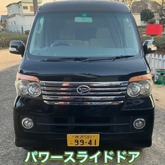 アトレー ワゴン 車検令和9年1月迄 タイミングチェーン 乗って...
