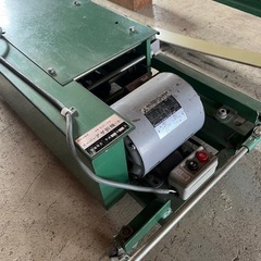 アザ折機