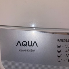 【お譲りします】AQUA 洗濯機 6kg の画像