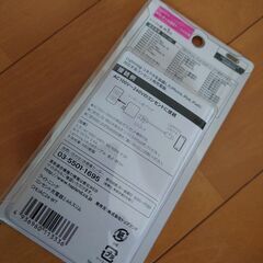 iPhone　急速充電器の画像