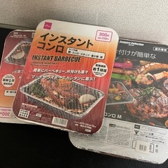 インスタントコンロあげます