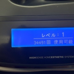アミロック　KE-NON ケノン脱毛器Ver 4.0 NIPL-2080の画像