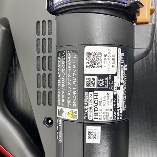 ご来店限定】＊HITACHI サイクロン式掃除機 2022年製＊0118-1 集